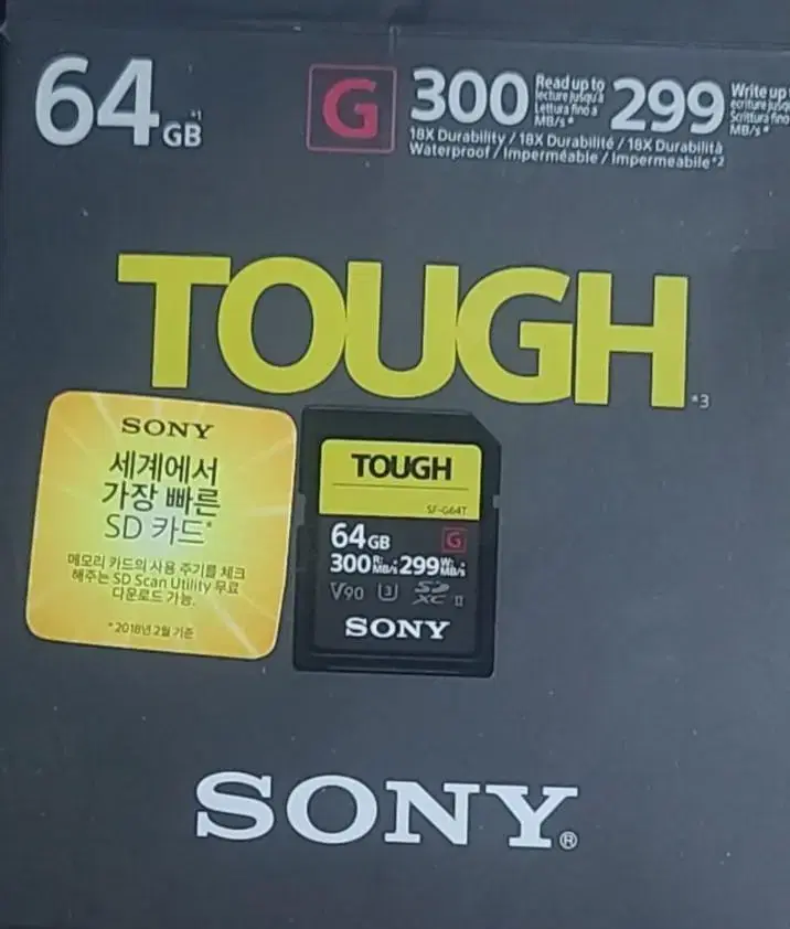 소니 TOUGH SD64G 메모리카드